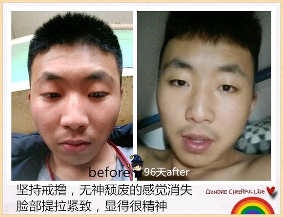 ”戒色恢复对比图，恢复后，天更蓝了，饭更香了，充满希望了