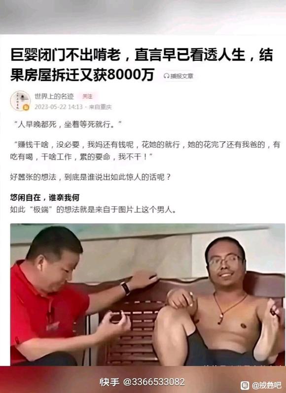”老哥们，一天打12小时的螺丝能不能把✈️瘾戒掉，现在戒