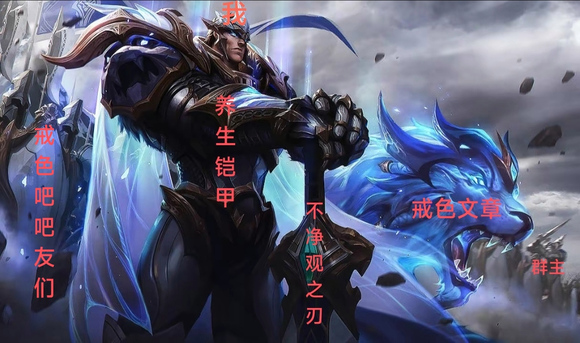 ”不净观是戒色se利器，佛陀开示过，真的好用