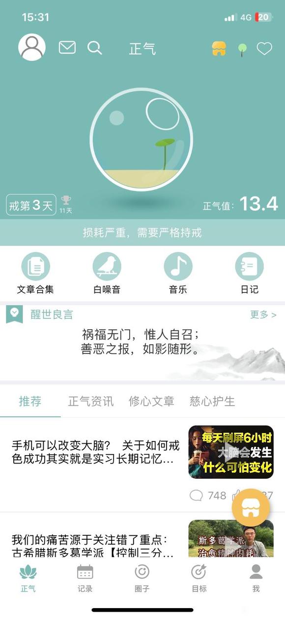 ”别让sy毁了你的一生