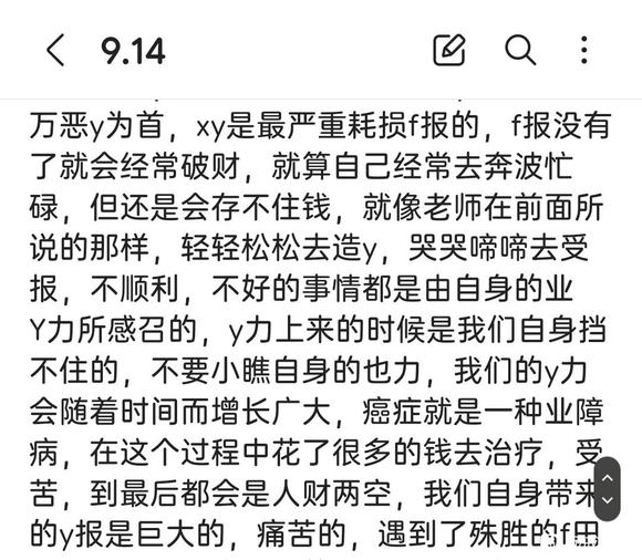 ”被邻居欺负怎么办？一个卑鄙无耻下流的小人