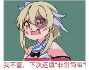 ”一个人的时候