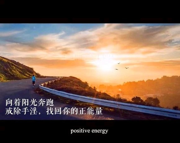 ”转瞬5年，浅谈戒色修心之道