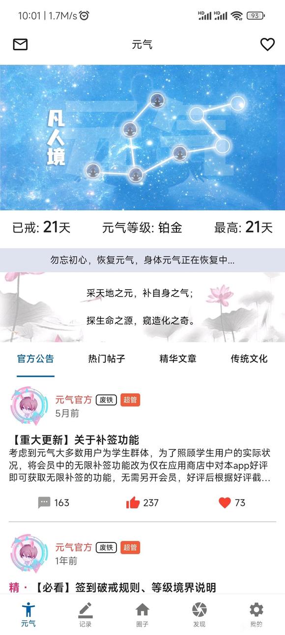 ”怎么解决做梦问题？