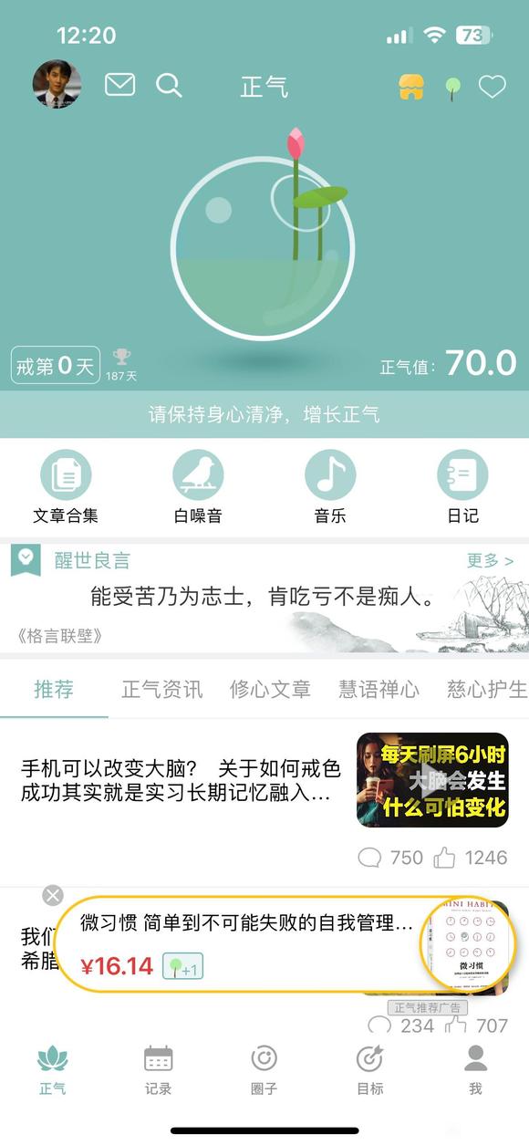 ”兄弟们免费结缘20本寿康保健