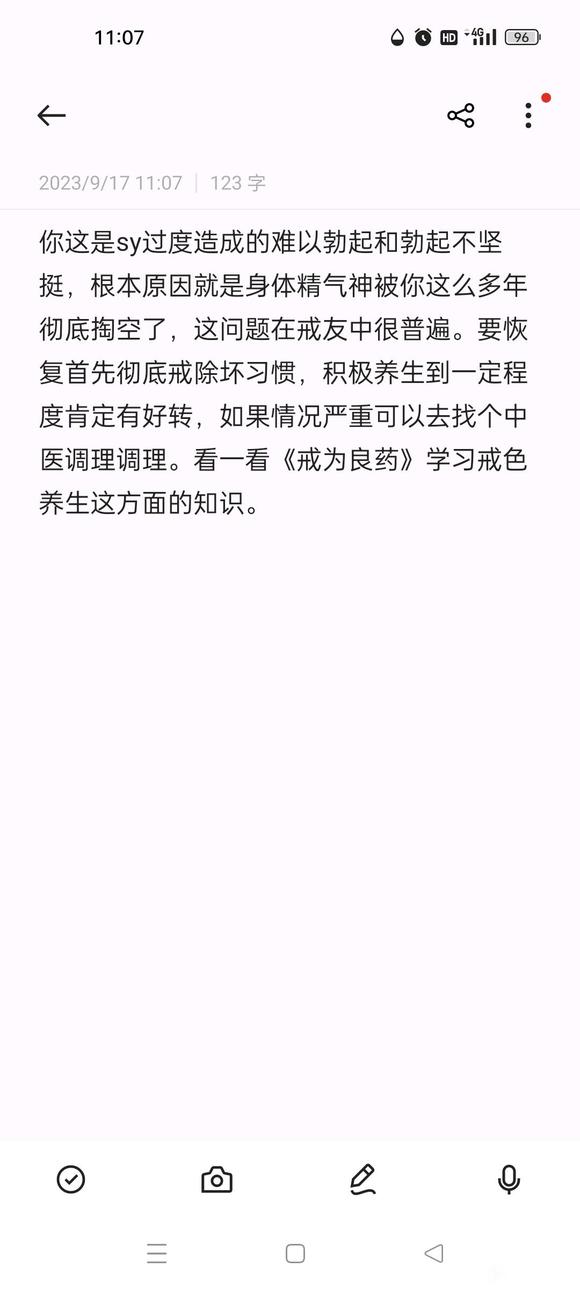 ”这种情况怎么解决