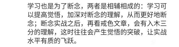 ”断念啦，观心啦，修心这之类的有什么方法秘诀没？怎么修？
