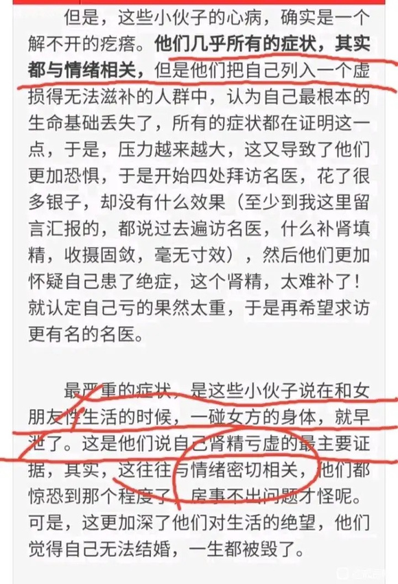 ”看帖有感之分享