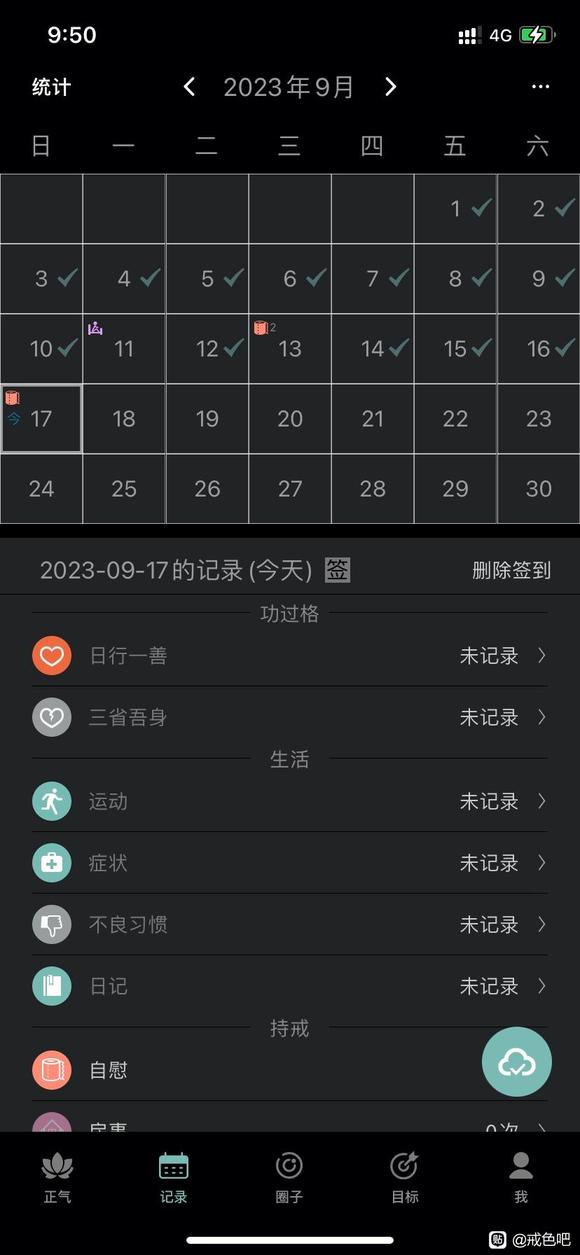 ”奖励到班都不想上了