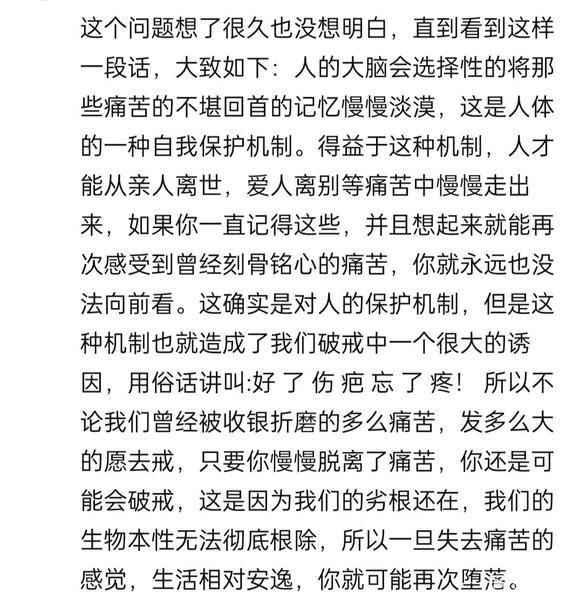 ”戒色打卡第一天!!!