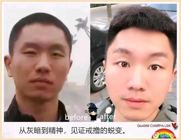 ”破戒后的第18天，破戒了