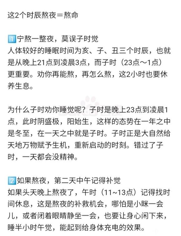 ”#微信看病卖药是假的#戒色和睡觉占恢复的