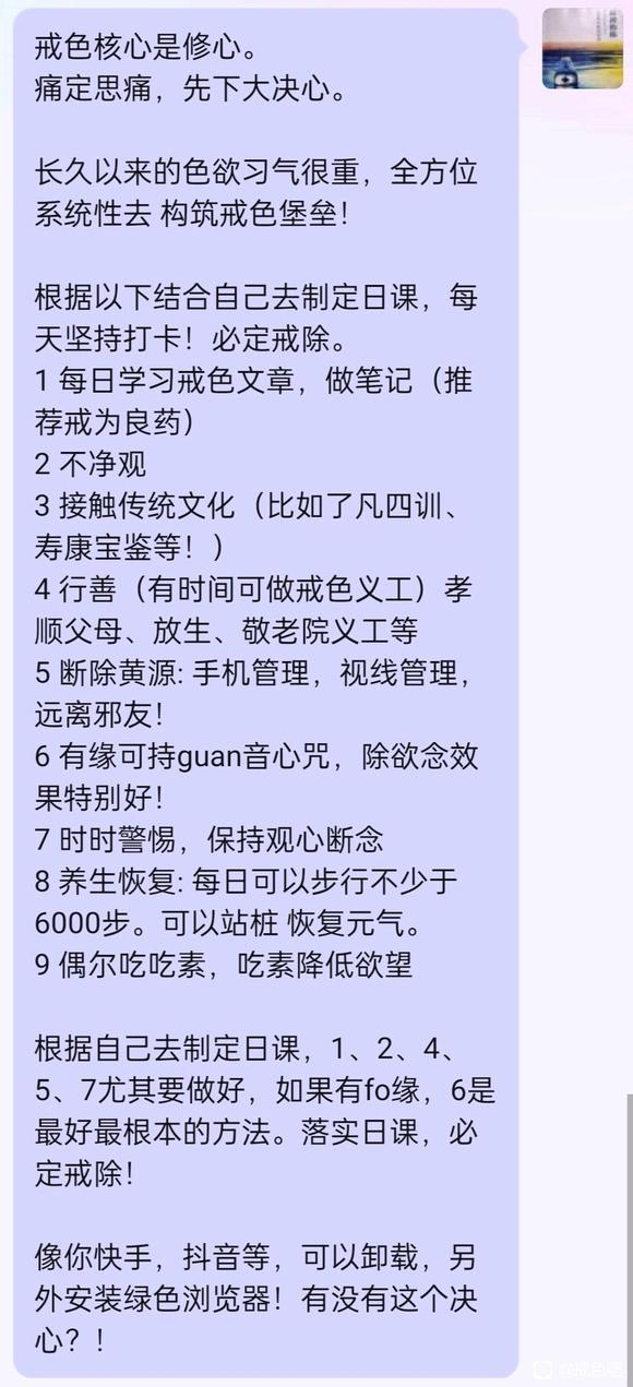 ”戒不掉都不想上学了