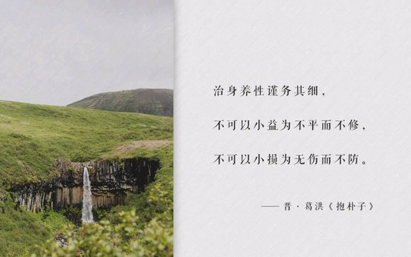 ”☀️戒S感悟，心若向阳，何惧风霜