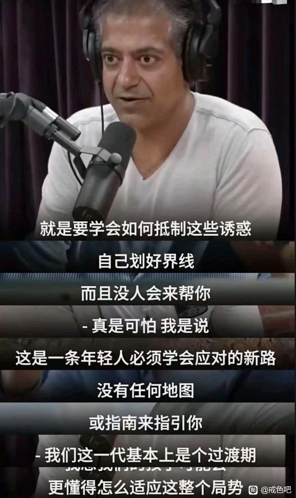 ”第三天戒色《