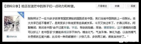 ”戒色四十八天