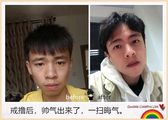 ”突然很好奇你们说的戒色