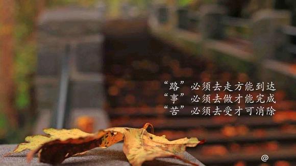 ”【戒色心得】大丈夫处世,若为酒色而忘本,此为禽兽何异?
