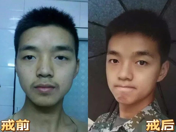 ”戒色后精神恢复