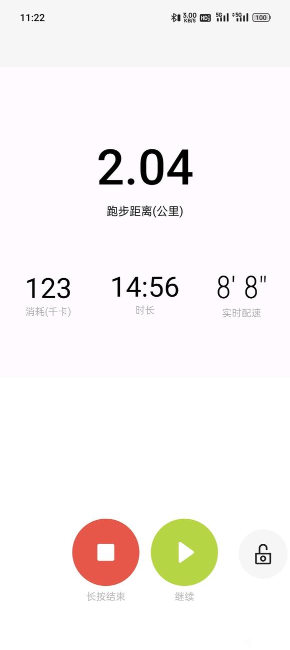 ”诸位闲了多运动