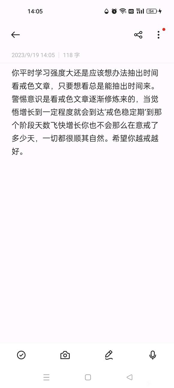 ”感觉自己太没用了