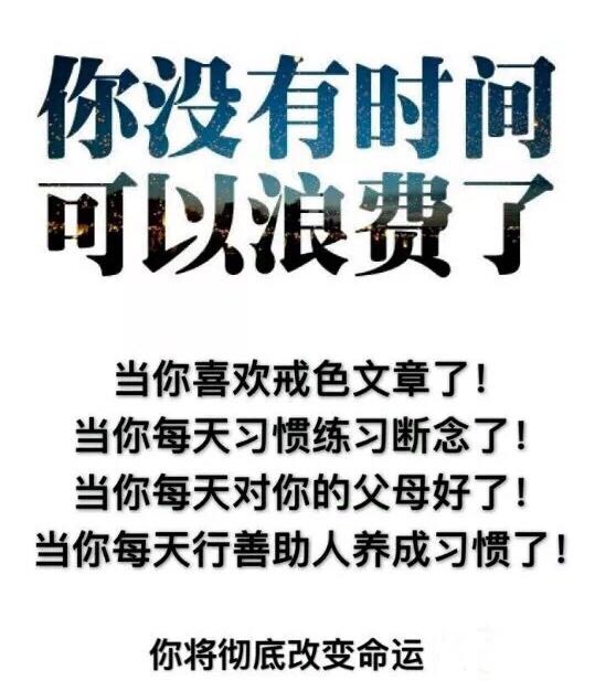 ”邪淫有86种报应