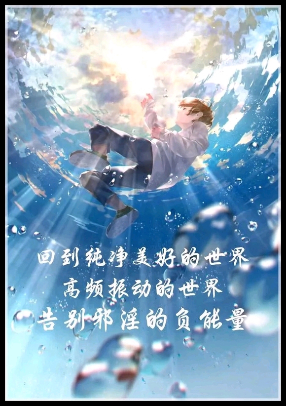 ”两百四十三、标题:一位戒友戒色三年的所有变化
