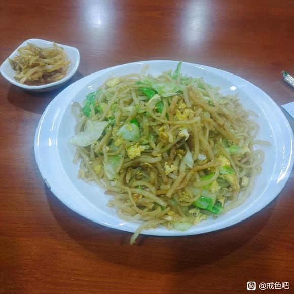 ”致敬不知悔改