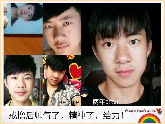 ”戒色恢复图：感谢努力的自己