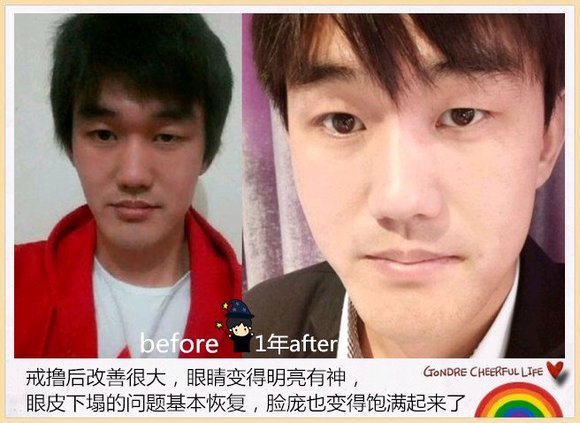 ”戒色恢复图：感谢努力的自己