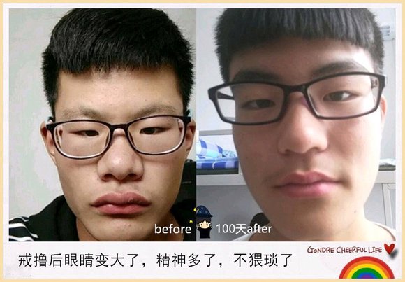 ”戒色恢复图：感谢努力的自己