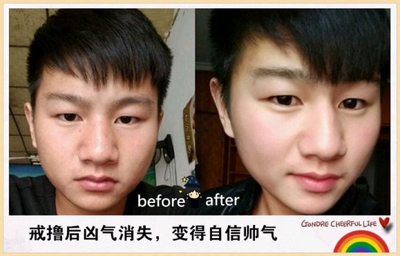 ”戒色恢复图：感谢努力的自己