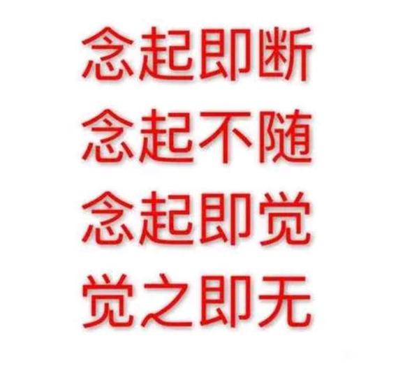 ”掌握戒色的核心