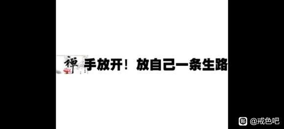 ”43天了，不断的刷新最高天数，戒色遇见更好的自己，加油加油！