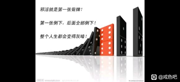 ”43天了，不断的刷新最高天数，戒色遇见更好的自己，加油加油！