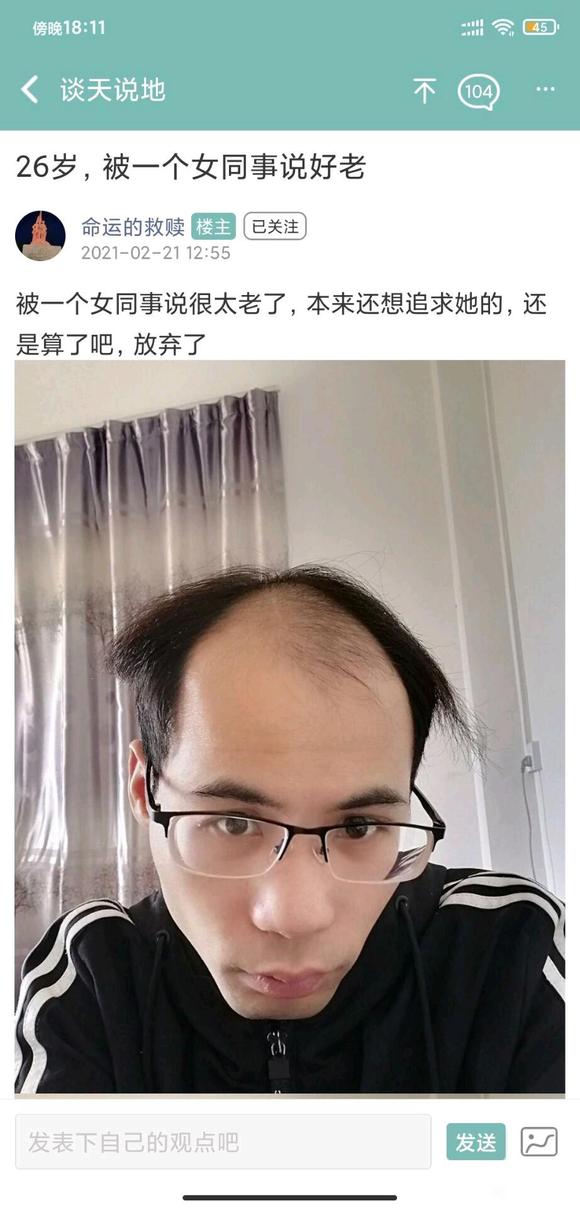 ”吧友们，还能恢复吗？