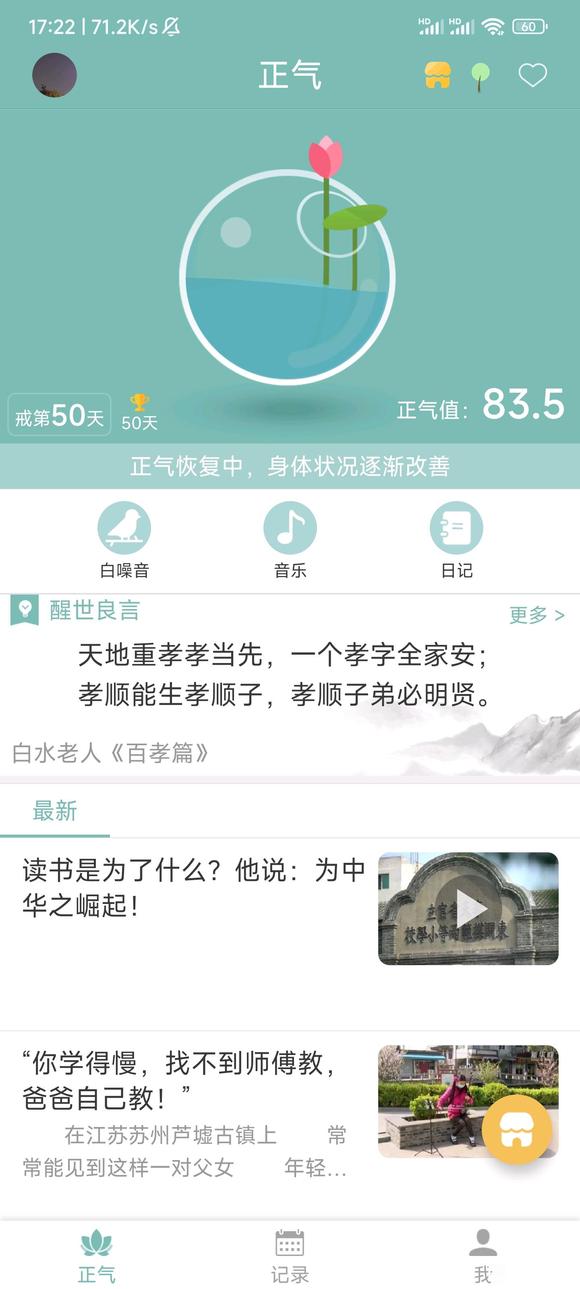 ”最近真是疯狂做春梦