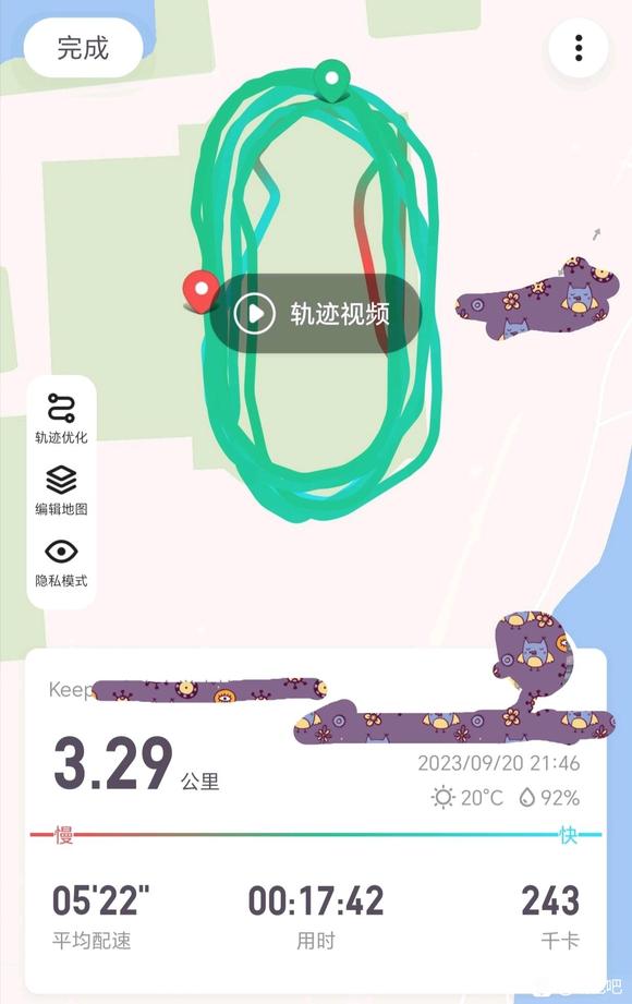 ”开个帖子自己每天打卡