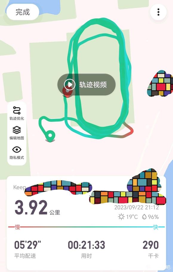 ”开个帖子自己每天打卡