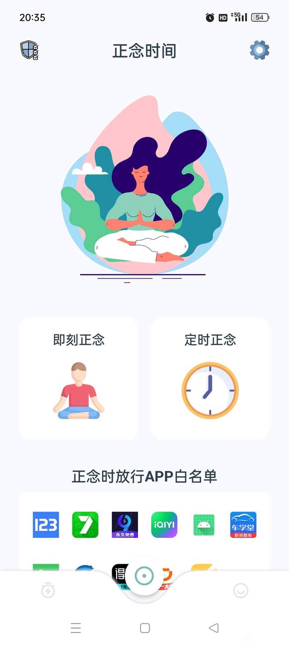 ”戒色之路任重道远，我最近发现一个神器能为自制力差的人提供帮助