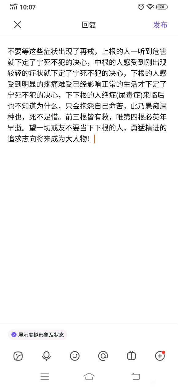 ”戒色第五天做春梦了