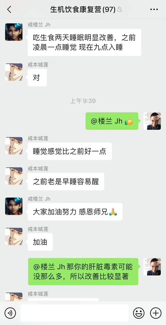 ”吧友们，该怎么办，我又早醒了