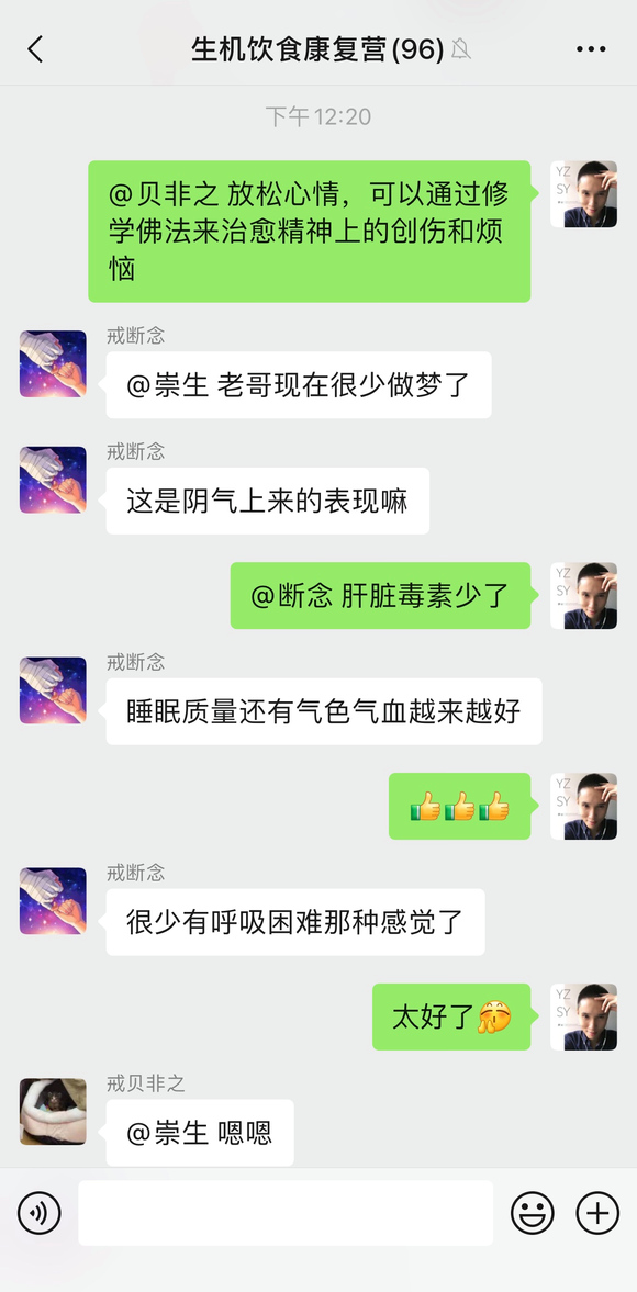 ”吧友们，该怎么办，我又早醒了