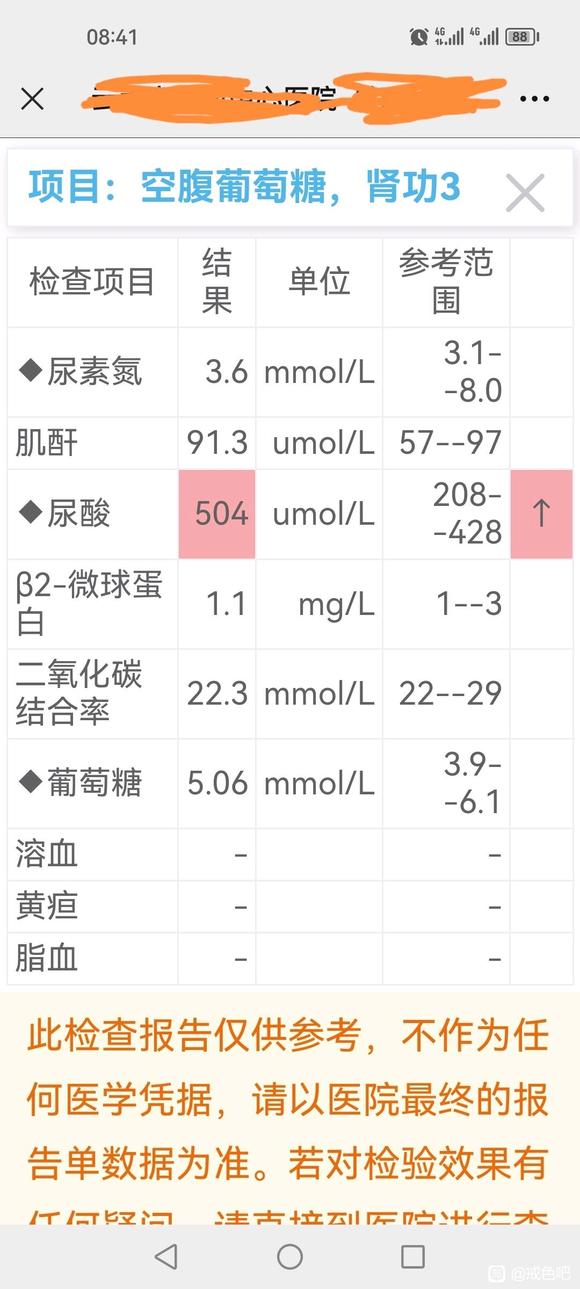 ”戒，坚持一定戒