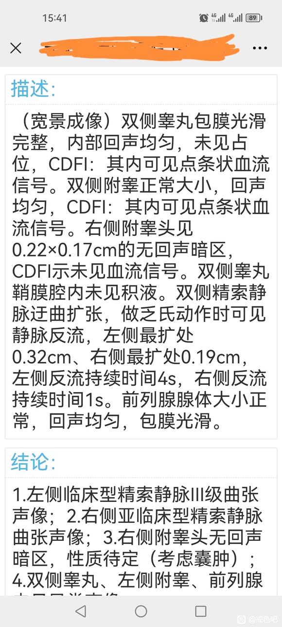 ”戒，坚持一定戒