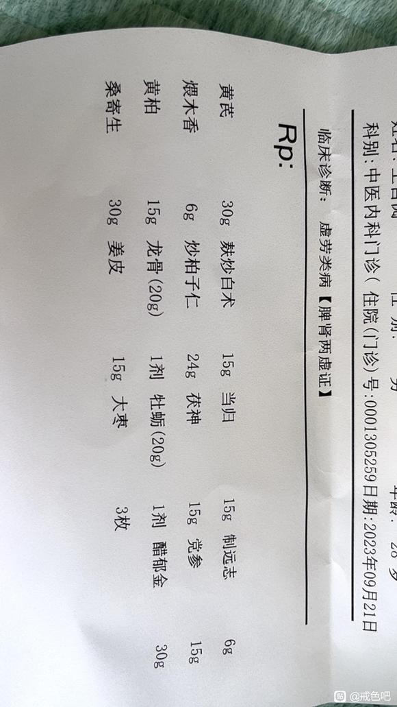 ”中药坚持不下去有没有能替代的中成药