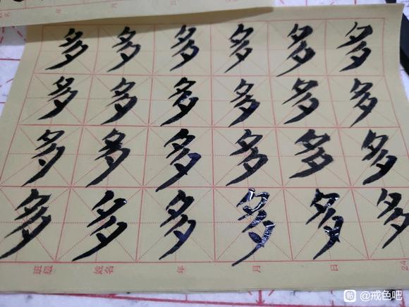 ”戒色第七天11/3(