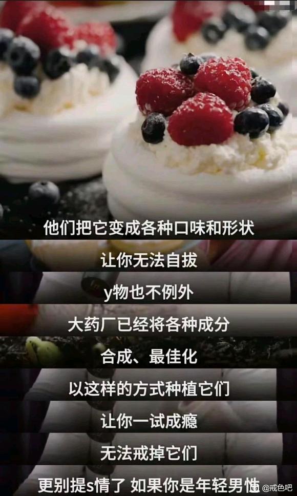 ”戒色第七天11/3(