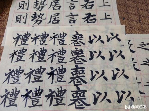 ”戒色第七天11/3(