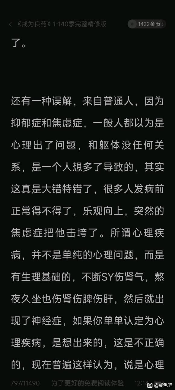 ”进入稳定状态